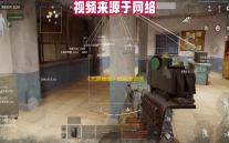 《无限暖暖》随风而逝属性一览